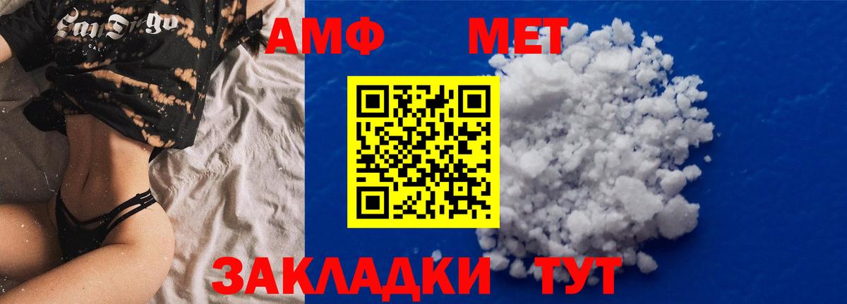 Воркута  АМФ VHQ  Вход с VPN 