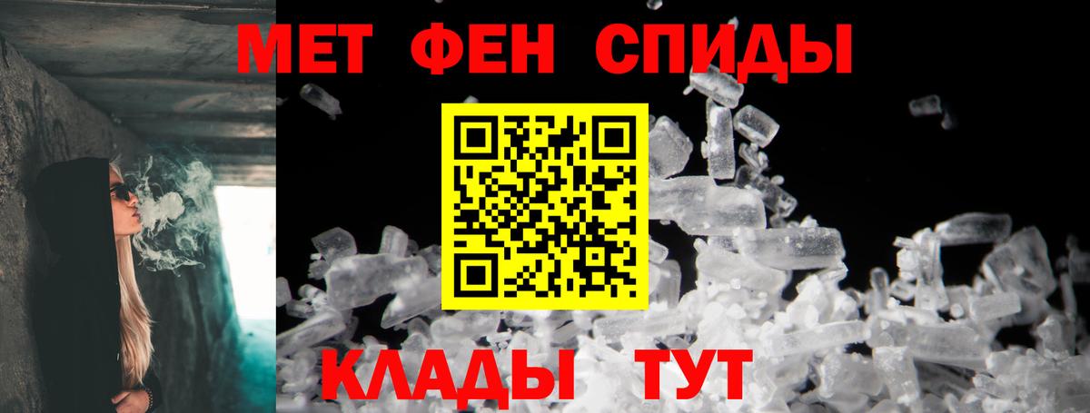 Amphetamine 97% Воркута