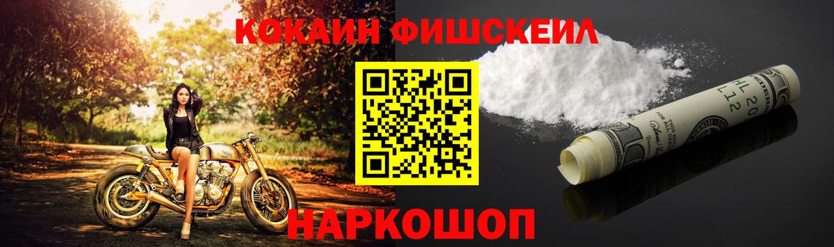 Cocaine 98% Воркута