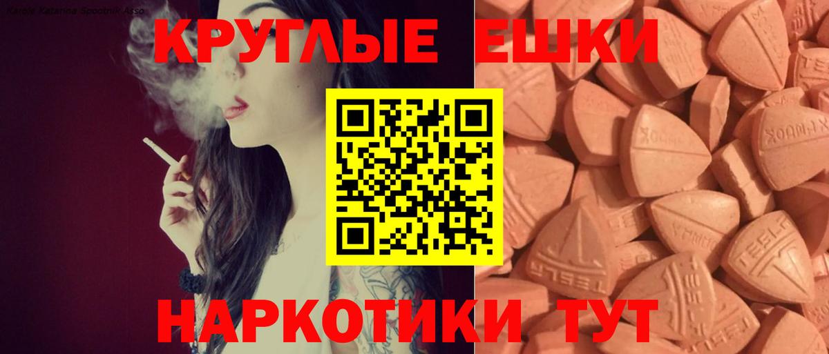 Ecstasy 280мг  Вход с VPN  Экстази  Воркута  купить закладку  ЭКСТАЗИ 280мг 