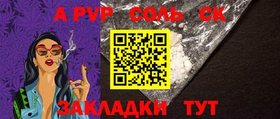 COCAINE Кингисепп