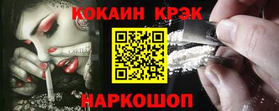 COCAINE Кингисепп