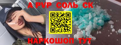 COCAINE Кингисепп