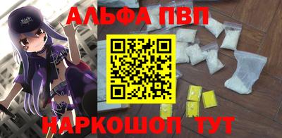 a pvp Кинель