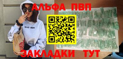 a pvp Кинель