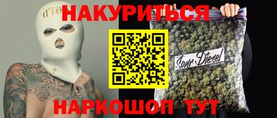 COCAINE Кингисепп