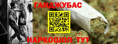 гашиш Кимры