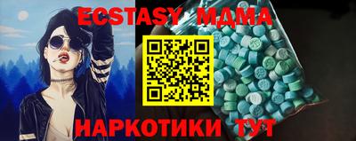 COCAINE Кингисепп