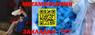 COCAINE Кингисепп