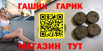 гашиш Кимры