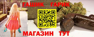гашиш Кимры