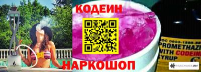 COCAINE Кингисепп