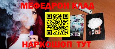 COCAINE Кингисепп