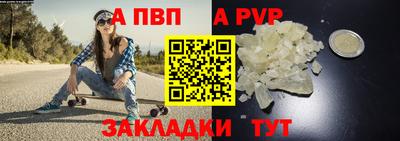 a pvp Кинель