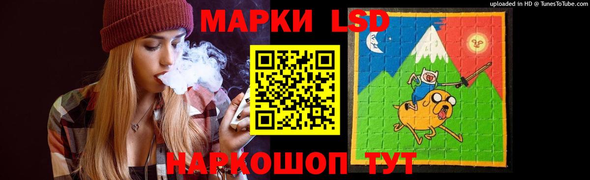 LSD-25 экстази кислота Воркута