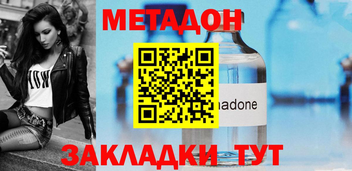 Воркута  Метадон кристалл  Метадон кристалл  Вход с VPN 