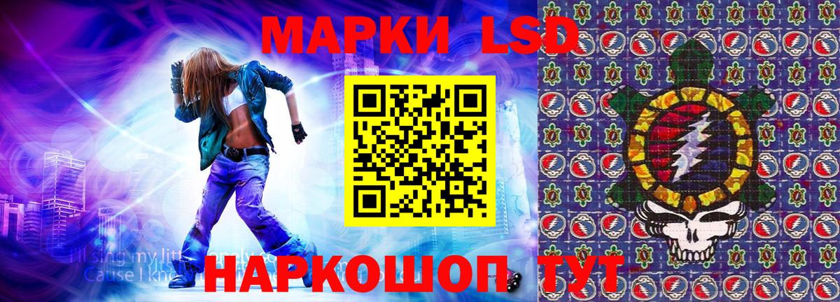 Марки NBOMe  Марки 25I-NBOMe 1500мкг  Марки 25I-NBOMe 1500мкг  Вход с VPN  Воркута 