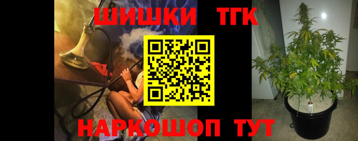 Воркута  Шишки марихуана сатива  Марихуана MAZAR  Вход с VPN  Бошки Шишки OG Kush 